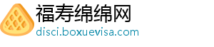 独立报：曼联高层认为7轮8分是可以预料的倾向于为了稳定不换帅-福寿绵绵网